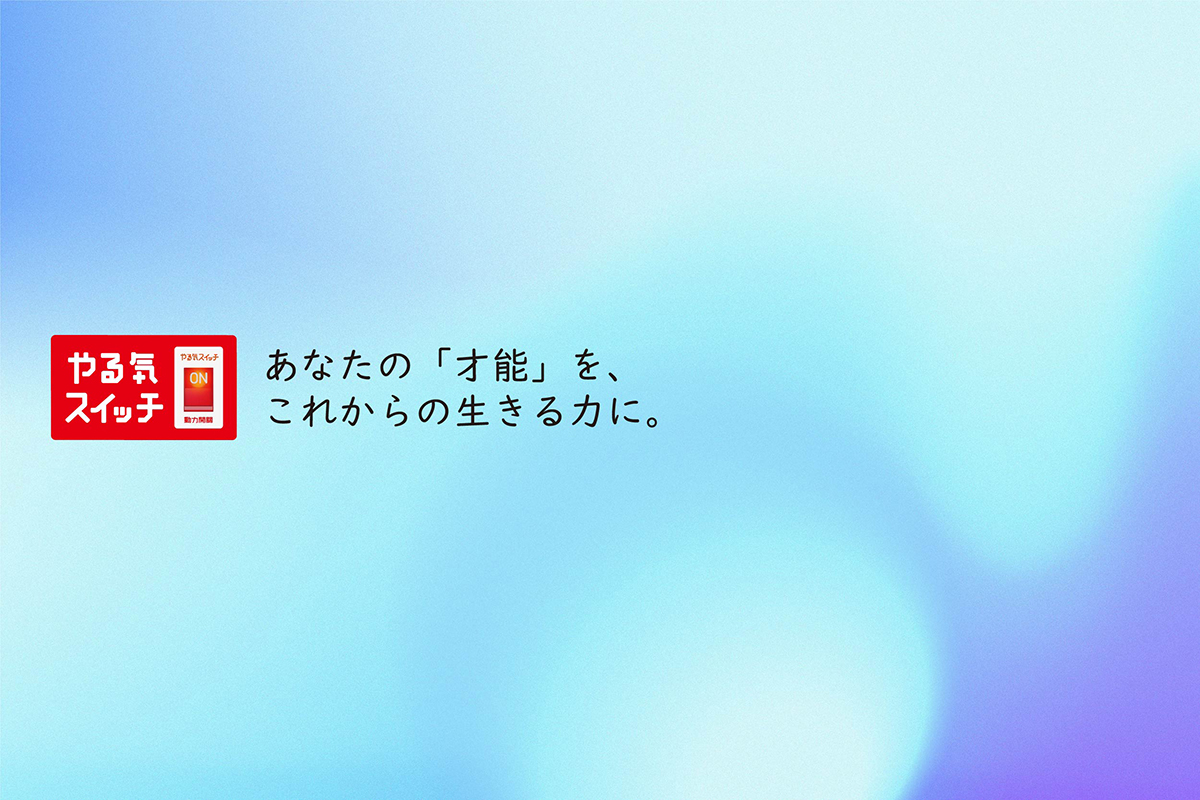 台灣拓人教育事業股份有限公司